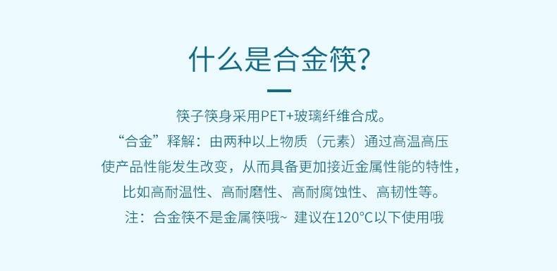 【5双】高档筷子可爱卡通防滑防霉悬浮筷子一人一双健康分餐