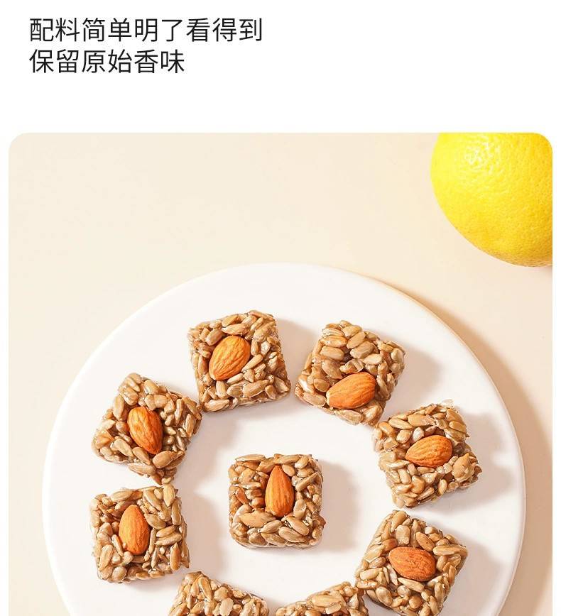 【50包券后18.9】巴旦木瓜子仁酥坚果追剧零食独立包装网红休闲零食