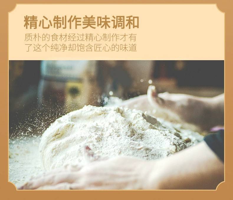 【30包】红糖肚脐饼潮汕特产怀旧早餐饼番薯酥脆零食小吃