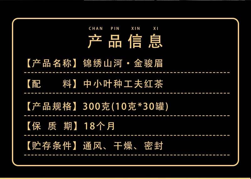 高档礼盒装金骏眉茶叶小罐红茶节日春节送礼长辈领导伴手礼