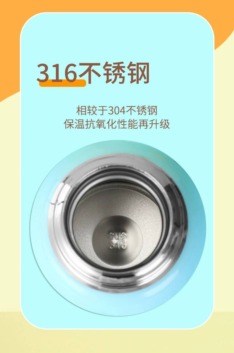 【券后59.9】奥特曼316不锈钢保温杯学生水杯弹跳吸管杯500ml