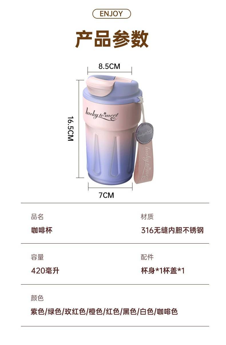 【券后49.9】智能咖啡杯316不锈钢显温保温杯高颜值礼品水杯420ml