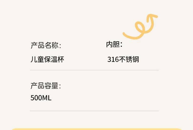 【券后45.9】卡通316不锈钢保温杯吸管水杯便携耐摔水壶500ml