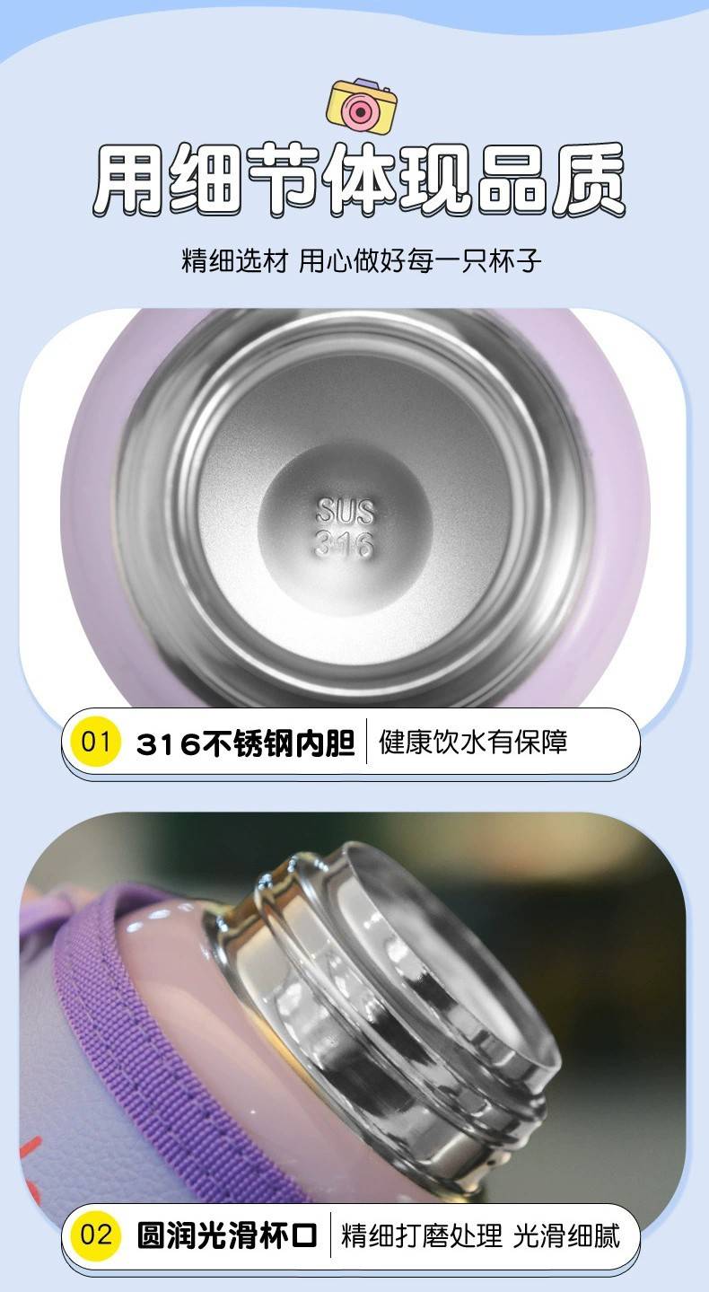 【券后54.9】316不锈钢儿童保温杯卡通吸管水杯保温壶500ml