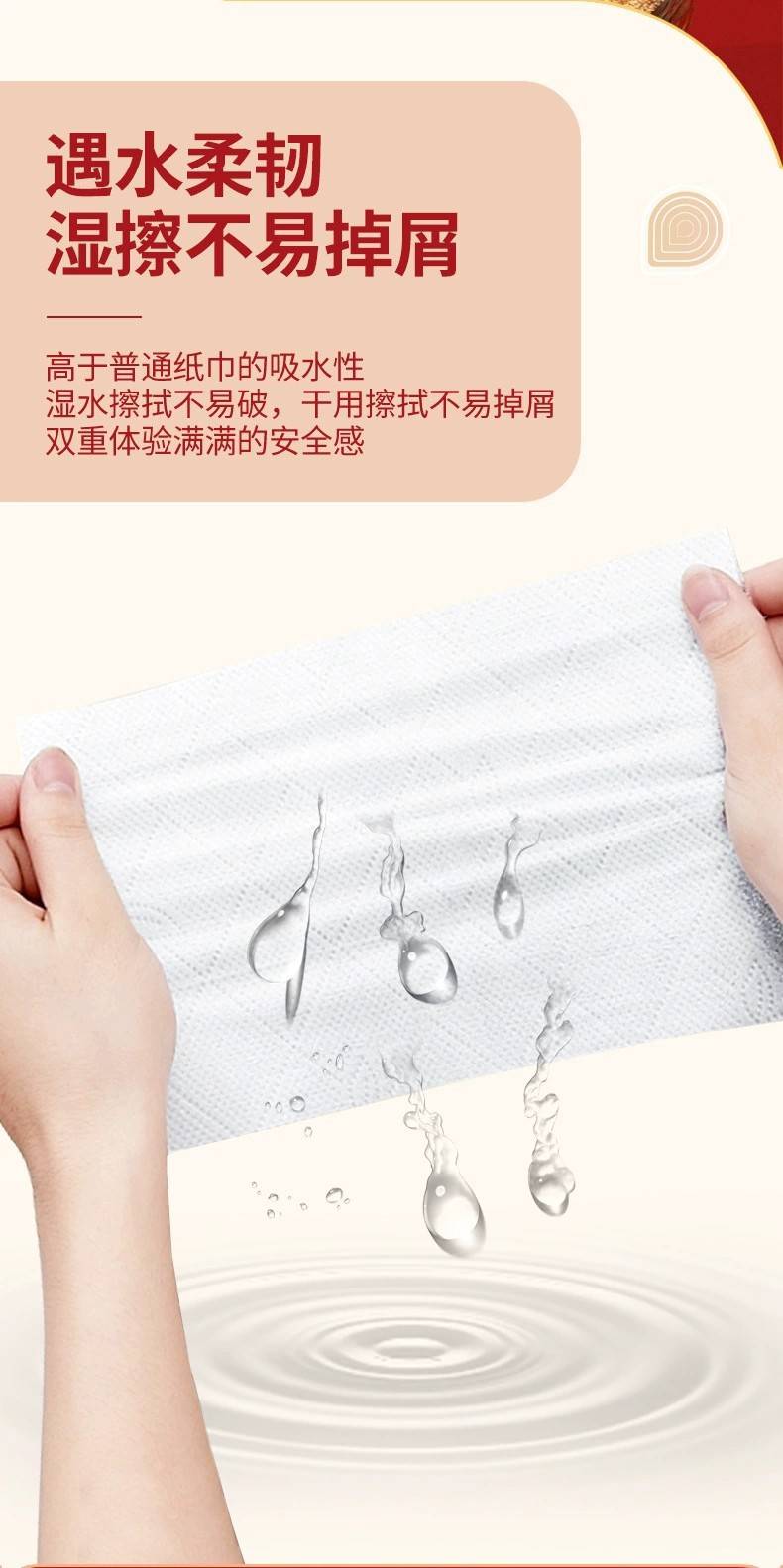 【4提】暴富挂抽悬挂式抽纸家用卫生纸亲肤柔软面巾纸厕所纸巾