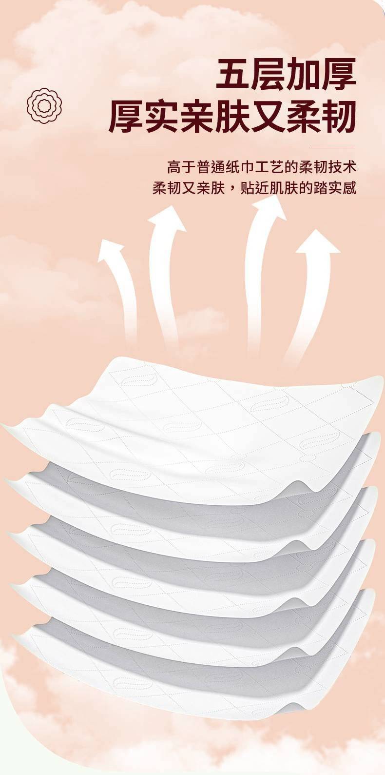 【10提券后43.9】悬挂式抽纸家用卫生纸亲肤柔韧面巾纸加大加厚纸巾