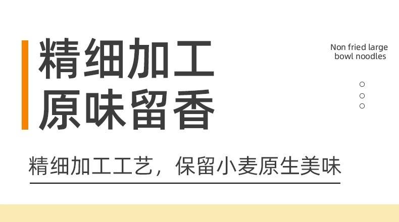 【1000g】粤聚德大碗面条鸡蛋炒面专用非油炸方便面饼整箱装火锅面食2斤