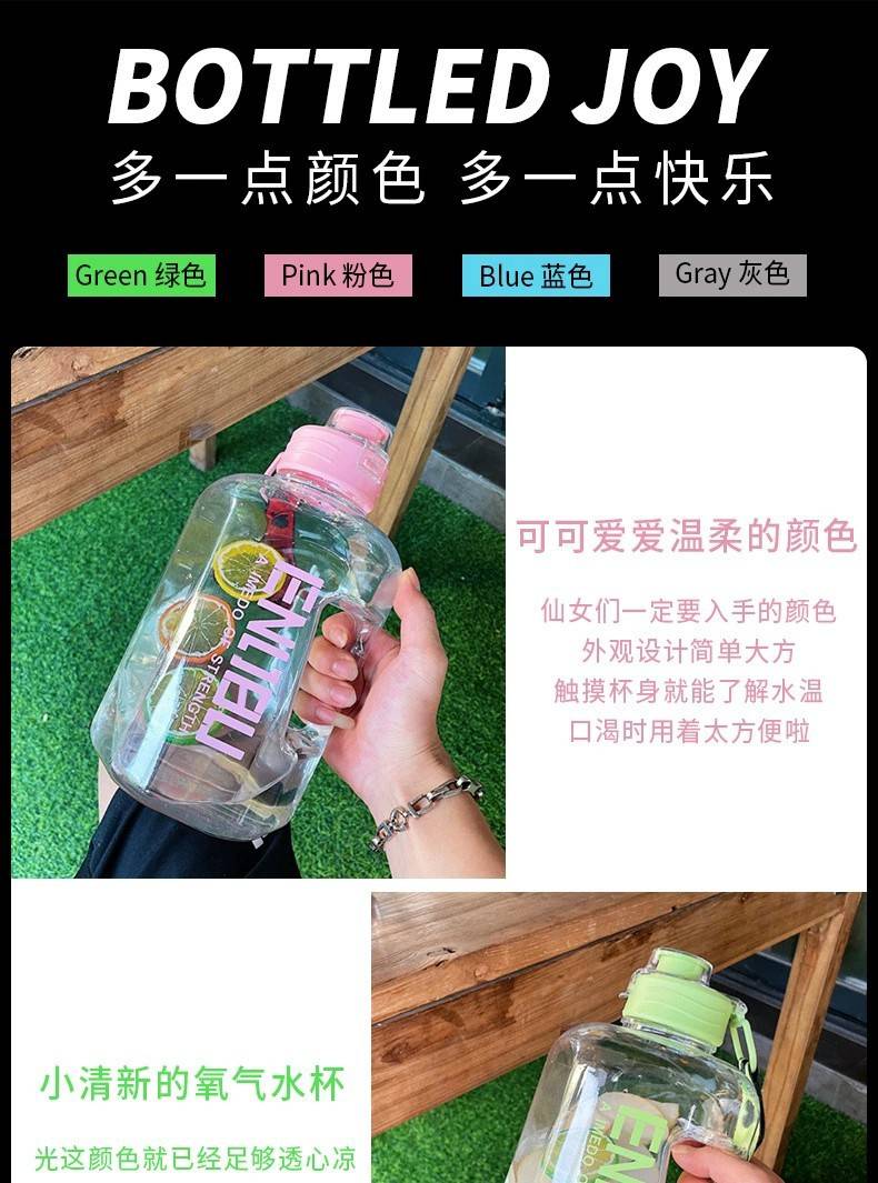 【2200ml券后36.9】吨吨水桶吸管杯运动健身水壶水杯户外大肚杯