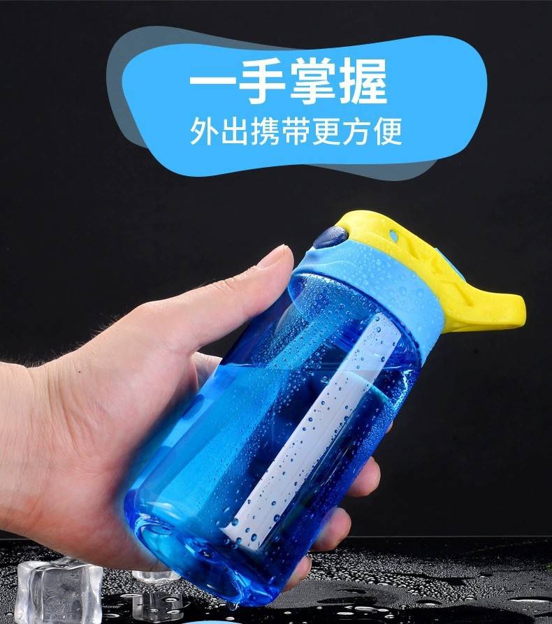 【券后19.9】儿童吸管水杯户外运动水壶卡通杯子480ml