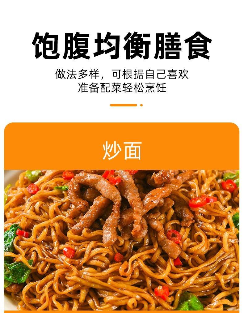 【1000g】粤聚德大碗面条鸡蛋炒面专用非油炸方便面饼整箱装火锅面食2斤