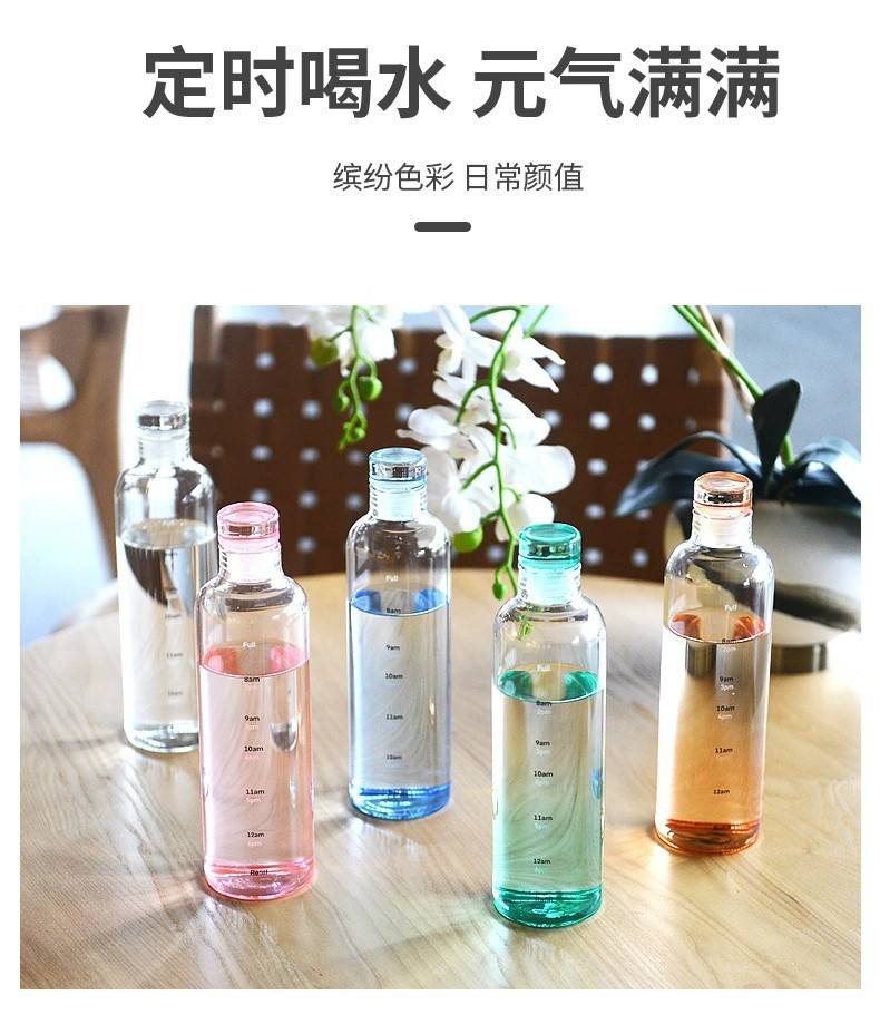 【券后19.9】小红书同款时间刻度玻璃杯夏季高颜值水杯500ml