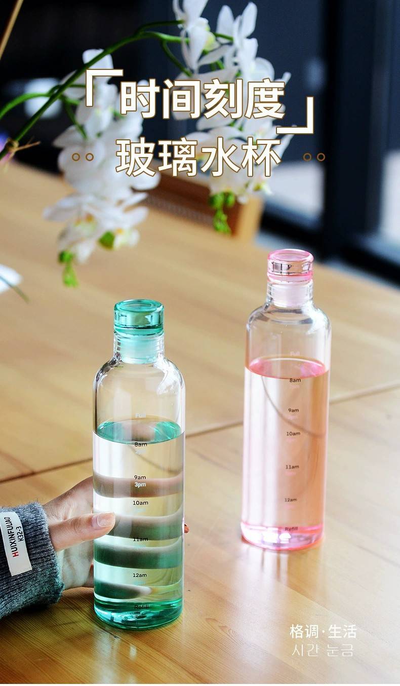 【券后19.9】小红书同款时间刻度玻璃杯夏季高颜值水杯500ml