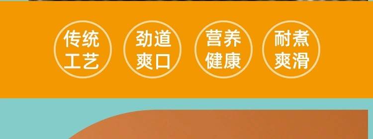 【20包】粤聚德淮山面山药面非油炸方便面饼健康汤面火锅细面条