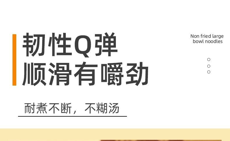 【1000g】粤聚德大碗面条鸡蛋炒面专用非油炸方便面饼整箱装火锅面食2斤