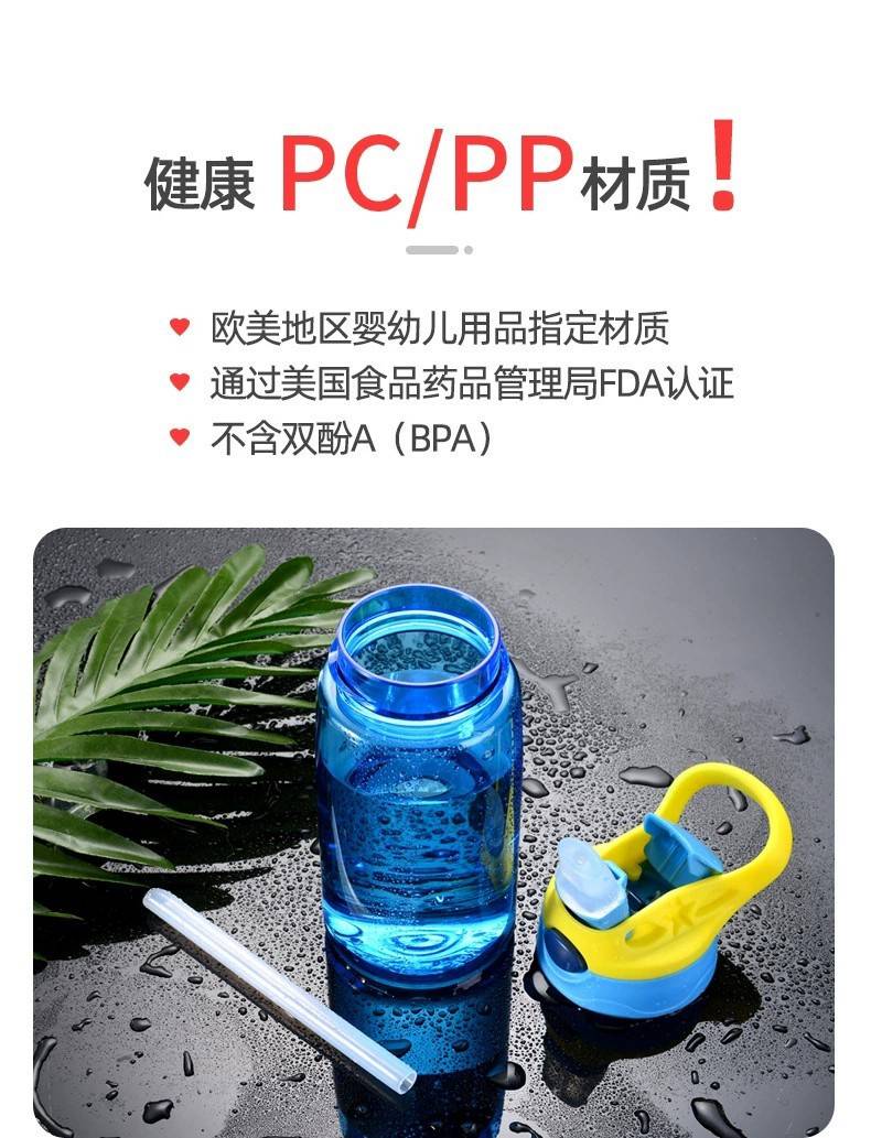 【券后19.9】儿童吸管水杯户外运动水壶卡通杯子480ml