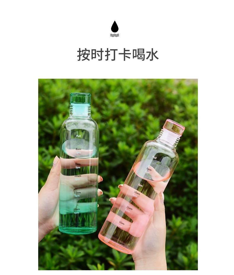 【券后19.9】小红书同款时间刻度玻璃杯夏季高颜值水杯500ml