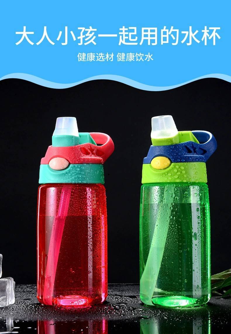 【券后19.9】儿童吸管水杯户外运动水壶卡通杯子480ml