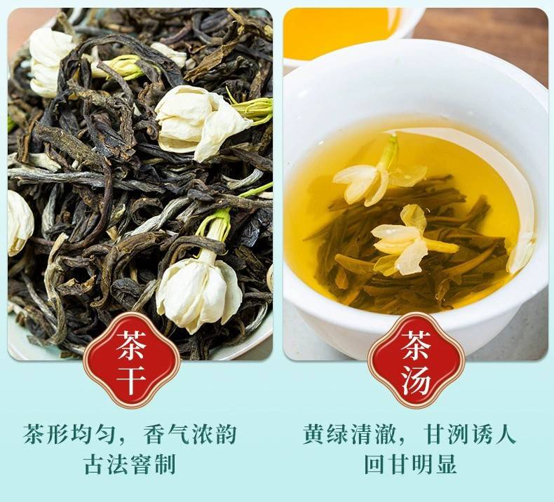 六大绿茶新茶春茶龙井毛尖茉莉花茶高山绿茶碧螺春茶叶送茶具分离杯