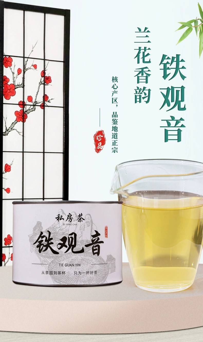 六大绿茶新茶春茶龙井毛尖茉莉花茶高山绿茶碧螺春茶叶送茶具分离杯