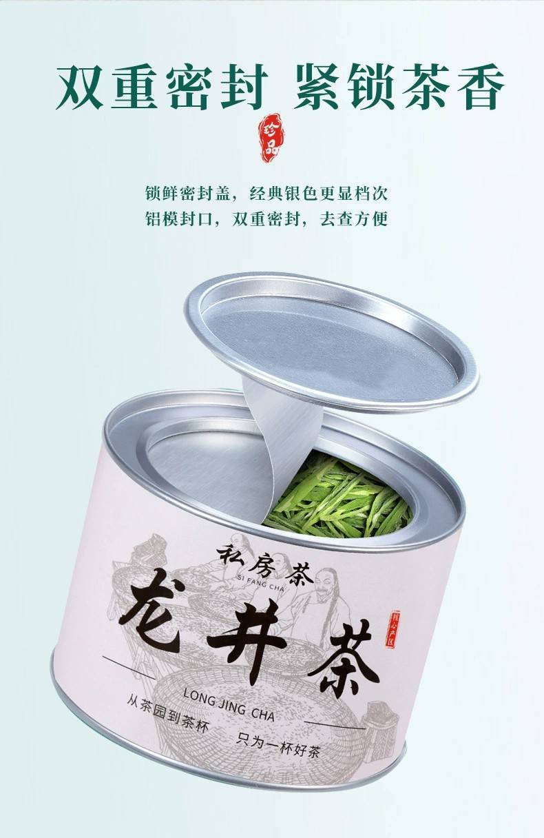 六大绿茶新茶春茶龙井毛尖茉莉花茶高山绿茶碧螺春茶叶送茶具分离杯