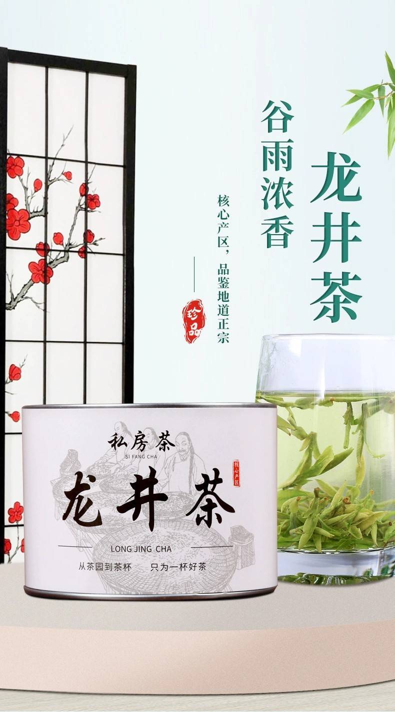 六大绿茶新茶春茶龙井毛尖茉莉花茶高山绿茶碧螺春茶叶送茶具分离杯