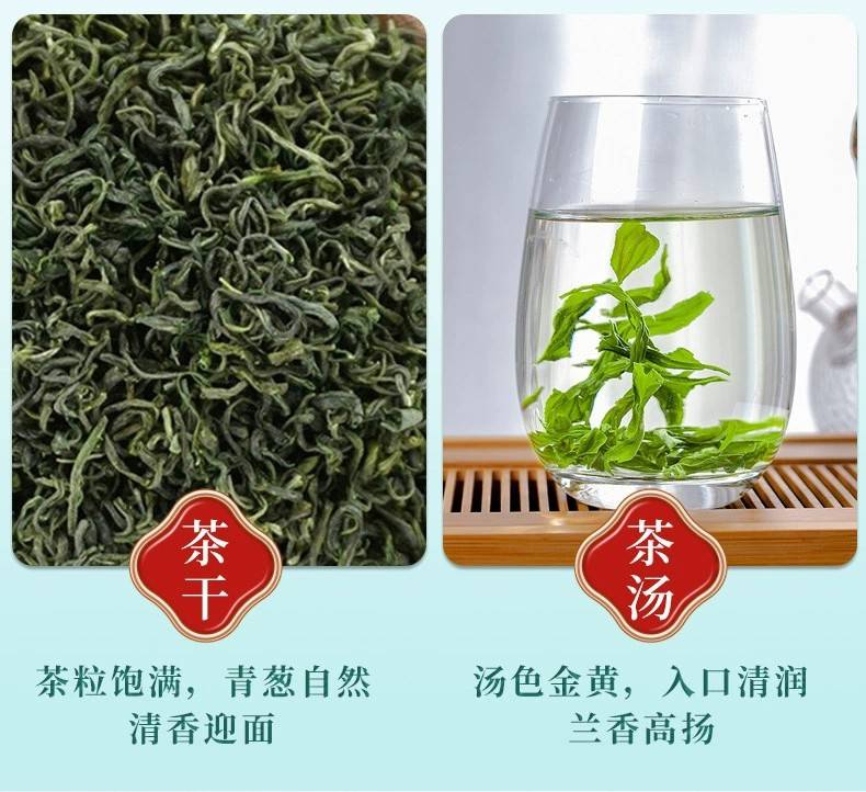 六大绿茶新茶春茶龙井毛尖茉莉花茶高山绿茶碧螺春茶叶送茶具分离杯