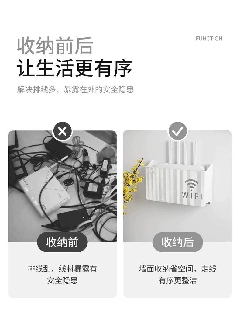 聚秀路由器WiFi收纳盒电线插座遮挡盒桌面数据线收纳置物盒双层理线盒