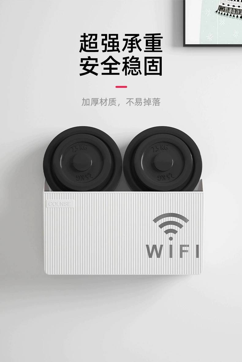 聚秀路由器WiFi收纳盒电线插座遮挡盒桌面数据线收纳置物盒双层理线盒