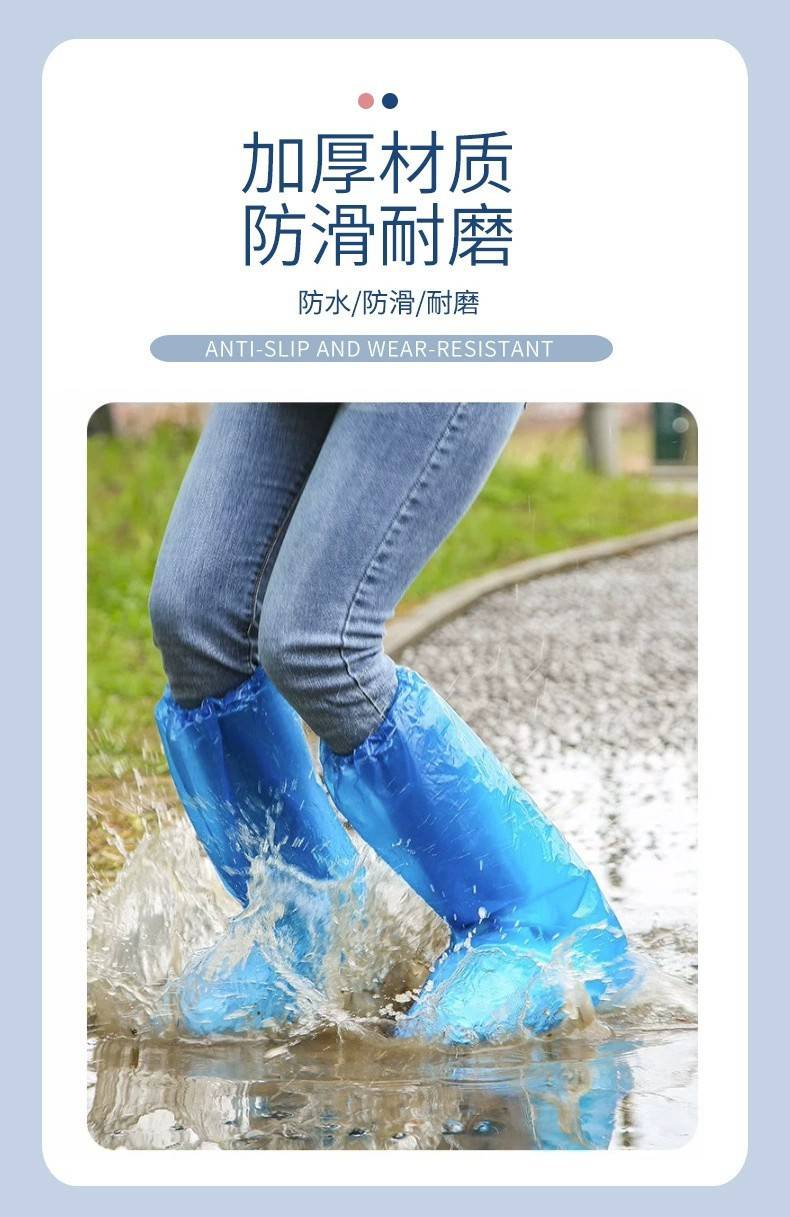 聚秀【券后9.9】5双加厚透明鞋套一次性用品防雨鞋套防水雨衣靴脚套