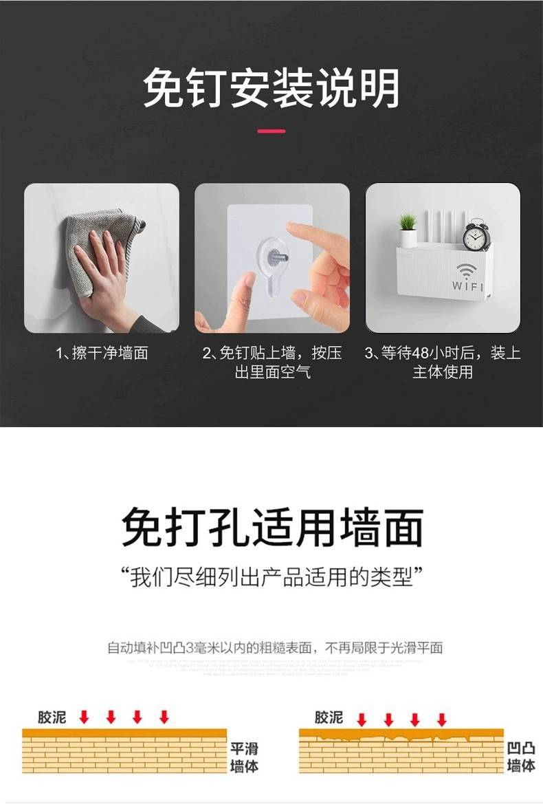 聚秀路由器WiFi收纳盒电线插座遮挡盒桌面数据线收纳置物盒双层理线盒