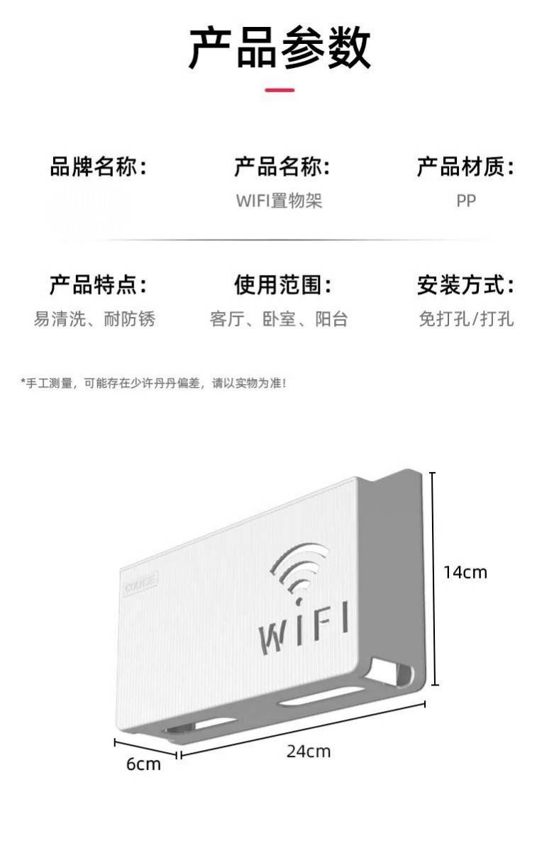 聚秀路由器WiFi收纳盒电线插座遮挡盒桌面数据线收纳置物盒双层理线盒