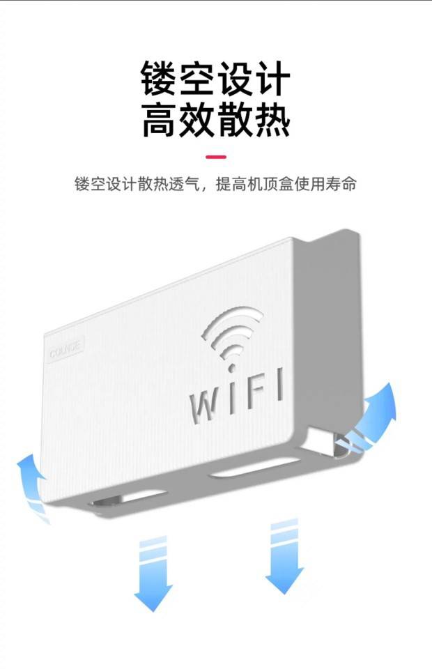 聚秀路由器WiFi收纳盒电线插座遮挡盒桌面数据线收纳置物盒双层理线盒