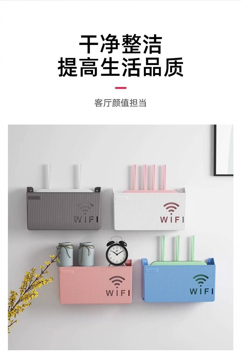 聚秀路由器WiFi收纳盒电线插座遮挡盒桌面数据线收纳置物盒双层理线盒