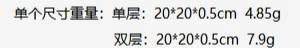 聚秀【券后18.9双层20条】银丝抹布双面钢丝洗碗布厨房不沾油洗碗巾百洁布