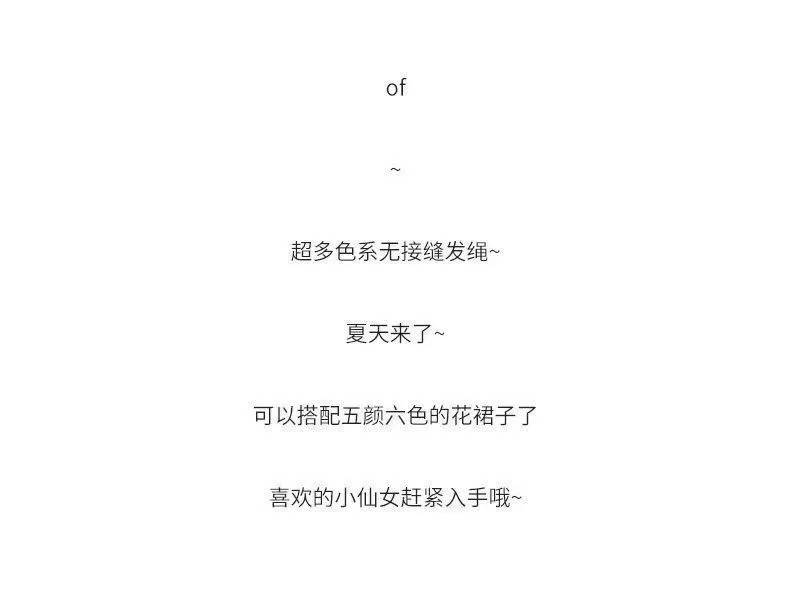 聚秀【券后7.9】韩版罐装20根发圈高弹力头绳无接缝橡皮筋扎头不伤发发绳