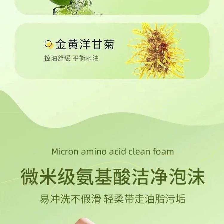 【600ml券后28.9】山茶花氨基酸洁面慕斯清爽深层清洁洁面乳绵密泡沫洗面奶