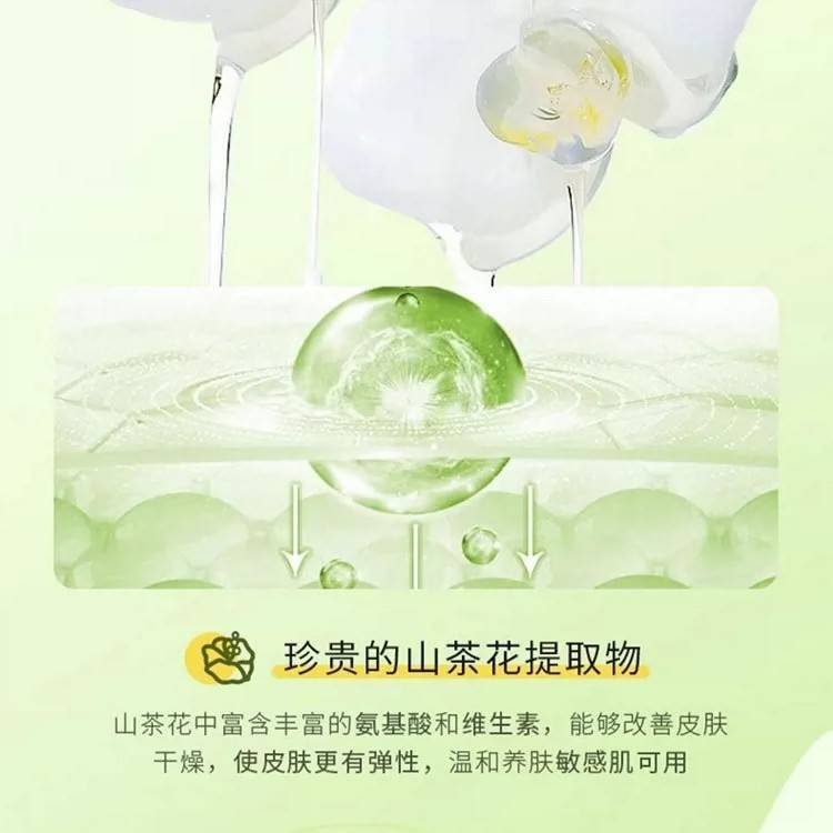 【600ml券后28.9】山茶花氨基酸洁面慕斯清爽深层清洁洁面乳绵密泡沫洗面奶