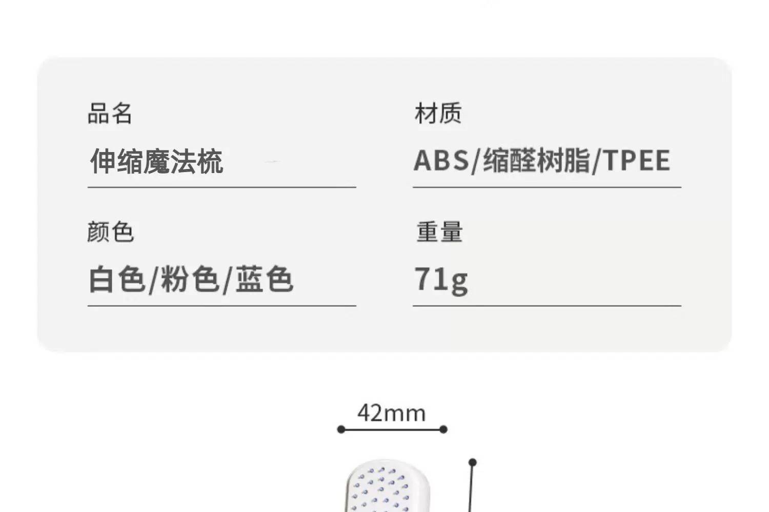 聚秀【券后9.9】伸缩梳梳头发头皮清理不伤发美发梳子家用防静电顺发梳子