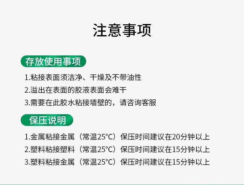 聚秀【5瓶券后9.9】强力油性原胶胶水强力快干401胶水502塑料粘鞋