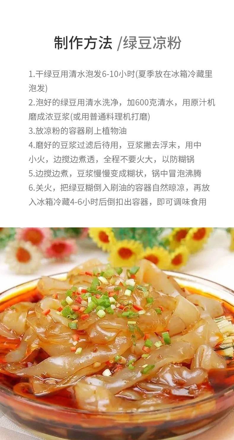 【3袋券后31.9】鹤来香脱皮绿豆500g去皮绿豆无皮冰沙糕饼馅烘焙原料