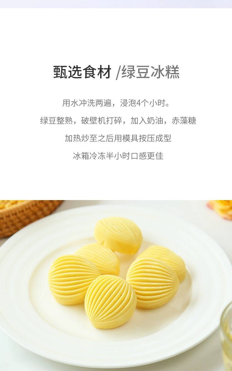 【3袋券后29.9】鹤来香脱皮绿豆500g去皮绿豆无皮冰沙糕饼馅烘焙原料