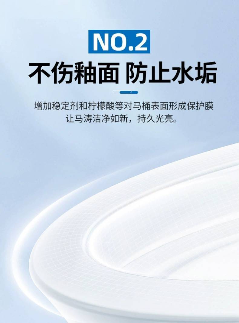 聚秀【3盒48片券后18.9】LICHI洁厕灵马桶泡腾片马桶强力去污除垢尿渍除臭味