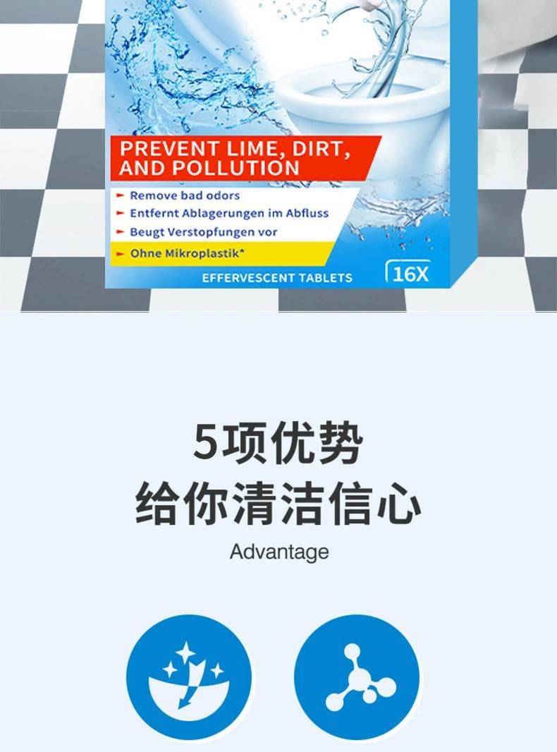 聚秀【3盒48片券后18.9】LICHI洁厕灵马桶泡腾片马桶强力去污除垢尿渍除臭味