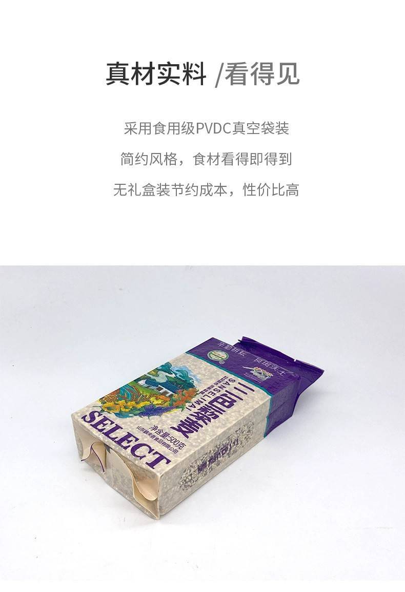 【3袋券后44.9】鹤来香三色藜麦500克3袋青海高原特产五谷杂粗粮代餐营养粥