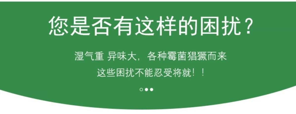 聚秀【20个券后18.9】挂式衣柜室内吸潮干燥剂去霉防潮除湿袋防潮剂