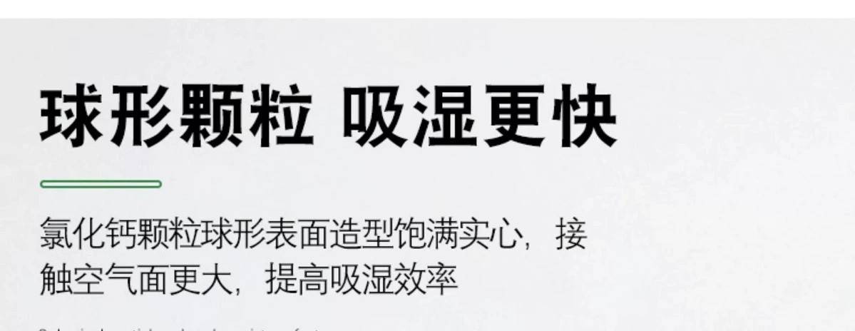 聚秀【20个券后18.9】挂式衣柜室内吸潮干燥剂去霉防潮除湿袋防潮剂