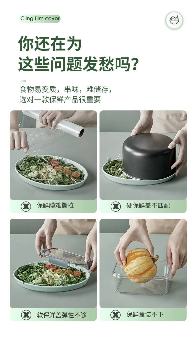 【3袋卷后14.9】食品级保鲜膜套保鲜袋一次性保鲜罩菜罩浴帽松紧口