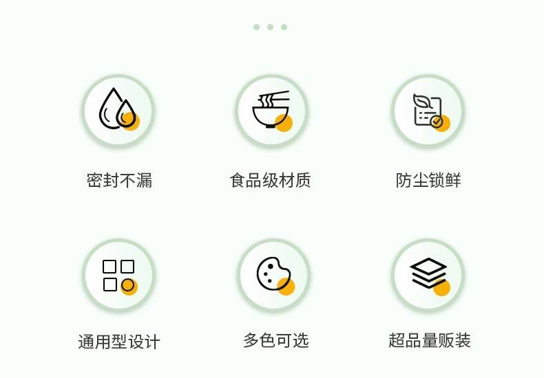 【3袋卷后14.9】食品级保鲜膜套保鲜袋一次性保鲜罩菜罩浴帽松紧口