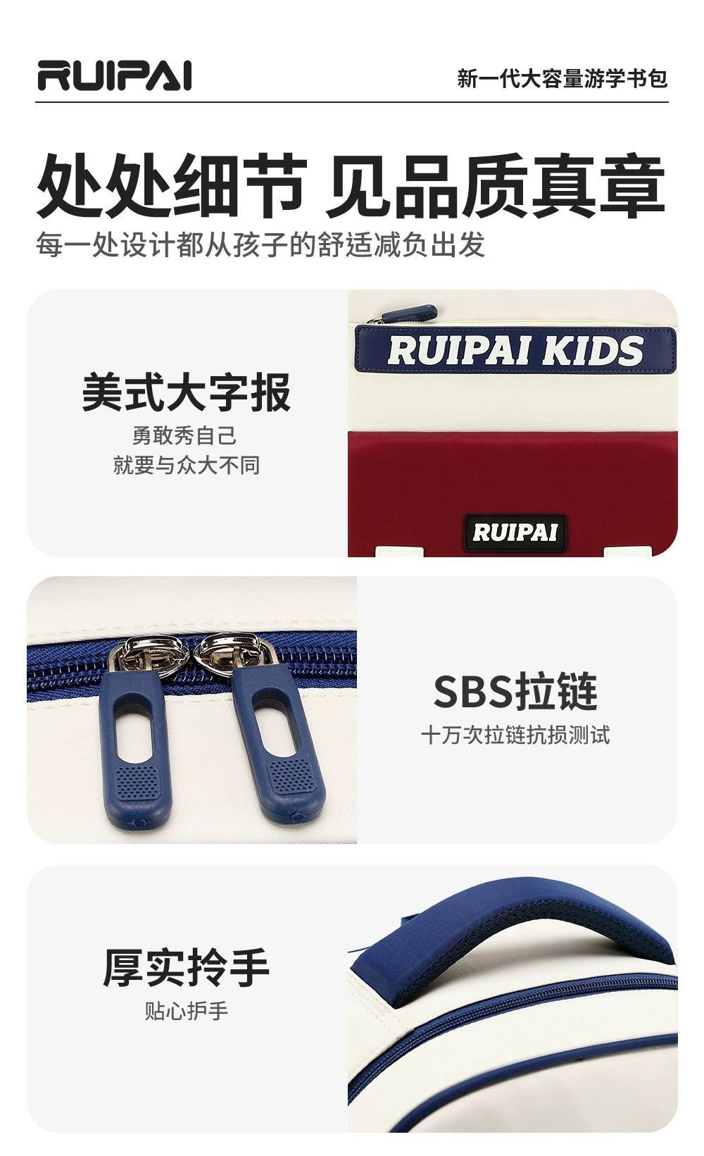 RUIPAI书包小学生新一代护脊减负儿童背包双肩书包