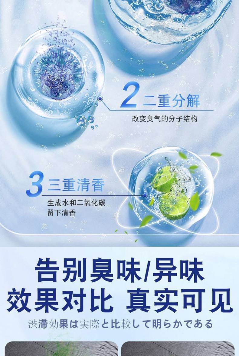 聚秀【2盒券后9.9】排水管道清洁分解泡腾片下水道马桶除臭去味清洁疏通剂